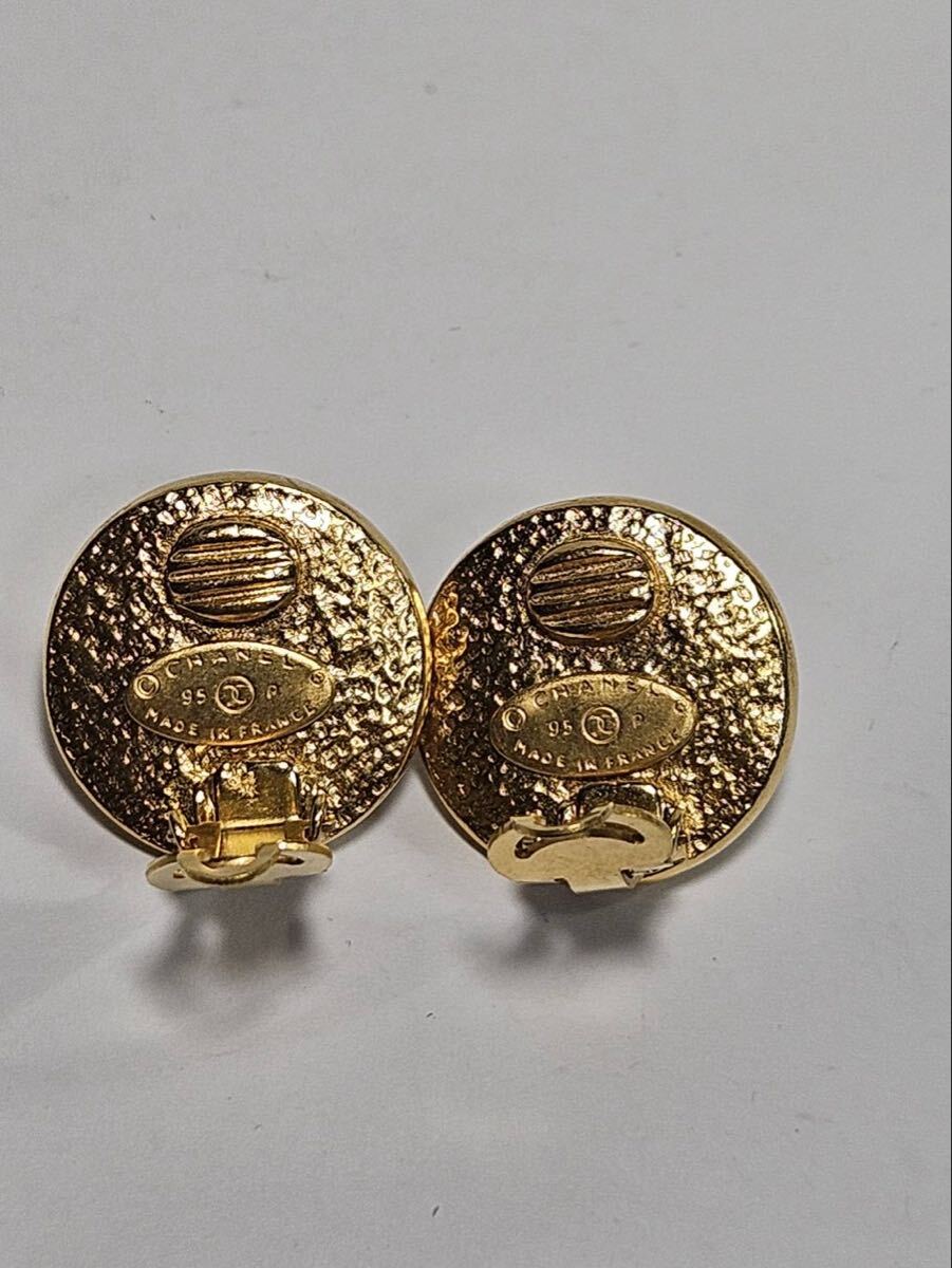 1995 Chanel CC Turquoise Cabochon Clip Earrings 95P, Gold Tone